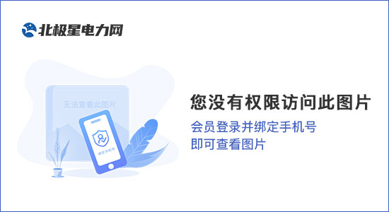 IM体育官方网站：10.9亿 南网数字变电站、数字输电和智能配电系传记感末尾以及北斗结局第二批框架招标